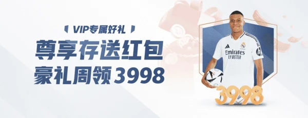 黄金甲【中国区】官网app下载